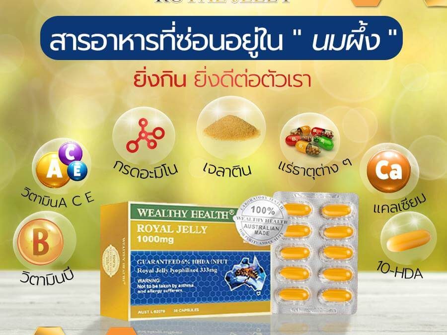 สารอาหาร